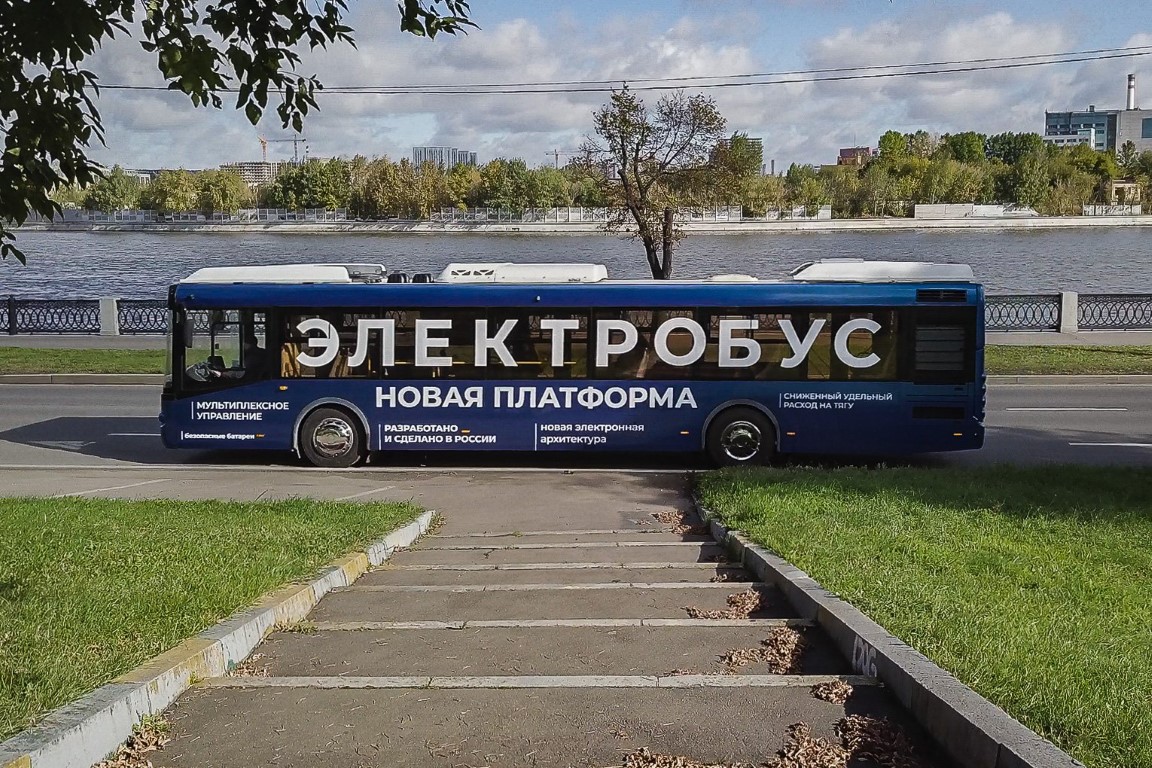 Брендирование Электробусов Ителма